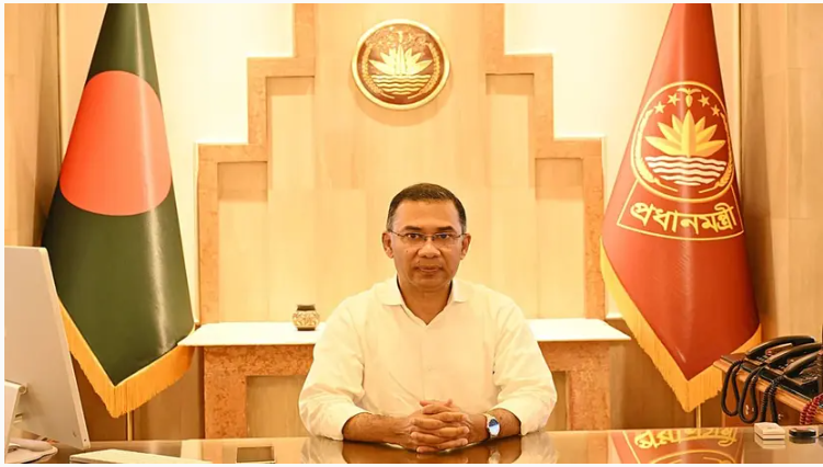 PM Banner
